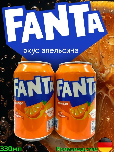 MOTi TOYS Газированный напиток Fanta Orange апельсин