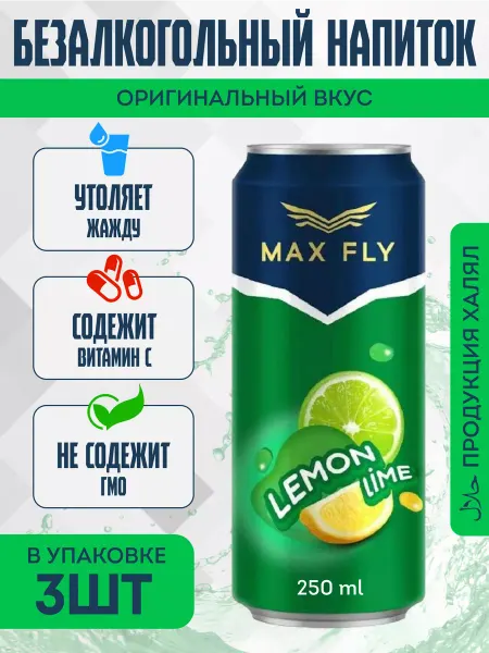 MAX FLY Напиток Газированный безалкогольный LEMON-LIME