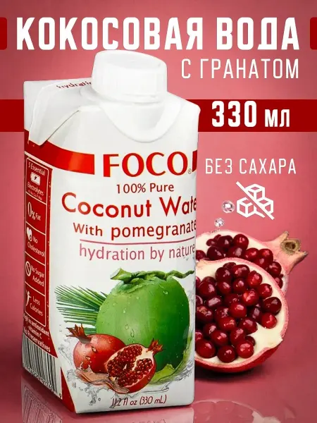 Foco Кокосовая вода с соком граната 330 мл