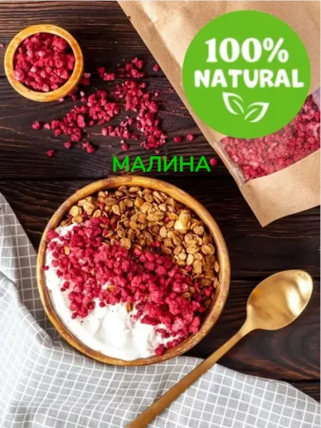 Organic Food Посыпка декор для торта