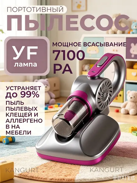 GORIZZ Пылесос для мебели ручной беспроводной пылесос