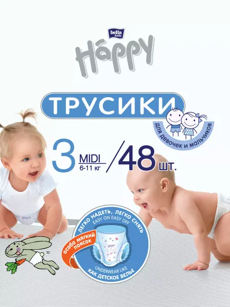 Bella baby HAPPY Подгузники трусики Happy MIDI размер 3, 6-11 кг, 48 шт