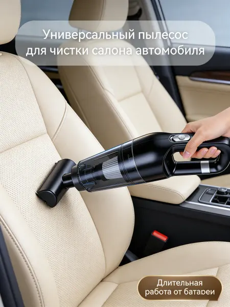 Hausen HCP Автомобильный пылесос xiaomi
