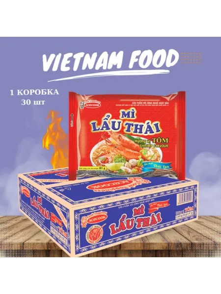 Vifon Лапша быстрого приготовления LAU THAI Вьетнам 30шт
