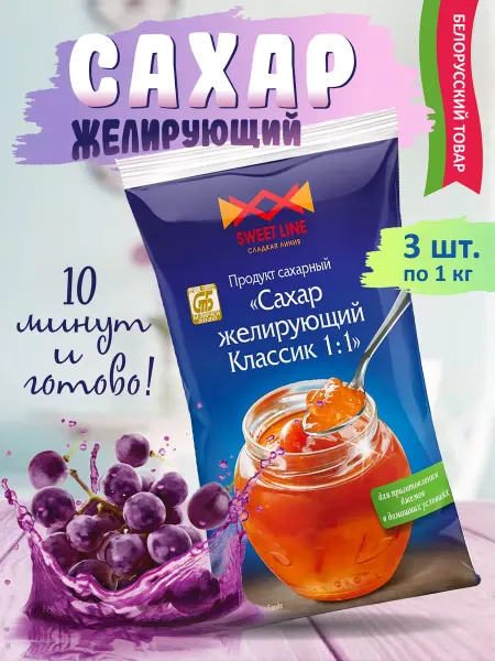 Sweet Line Сахар песок желирующий Классик