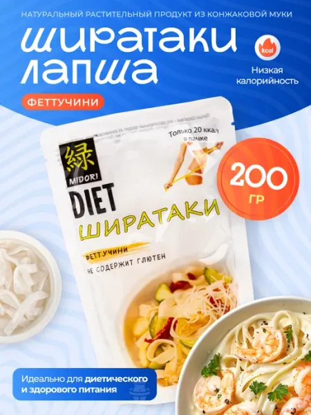 Midori Лапша ширатаки феттучини 200гр