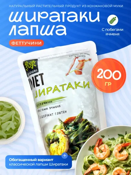 Midori Лапша ширатаки феттучини с ячменем 200гр