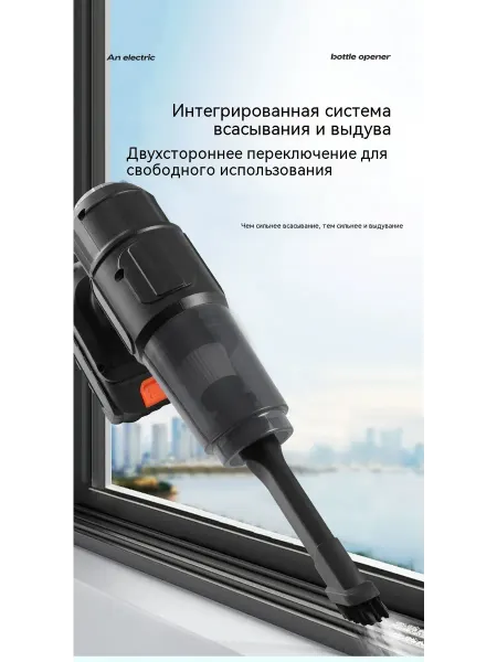 MILLY TOY Ручной пылесос для дома беспроводной маленький мощный