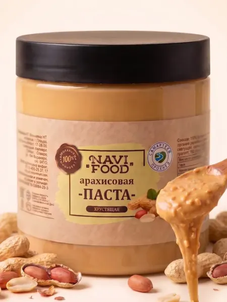 Navifood Арахисовая паста без сахара – хрустящая, низкокалорийная