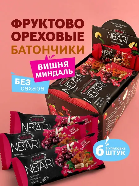 NBAR Батончики без сахара с миндалем и вишней, 6 шт