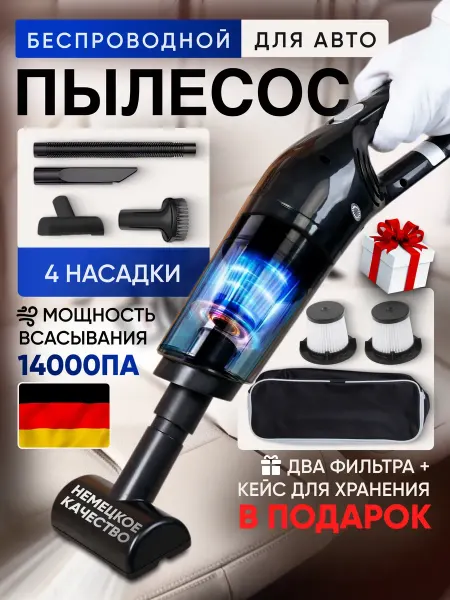 Power9000 Пылесос для автомобиля беспроводной мощный мини для машины