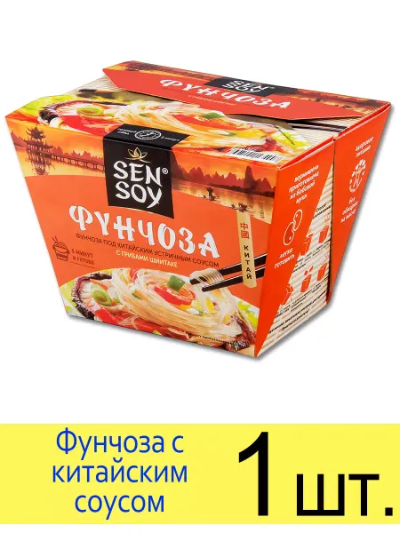 Sen Soy Premium Фунчоза лапша быстрого приготовления, с устричным соусом