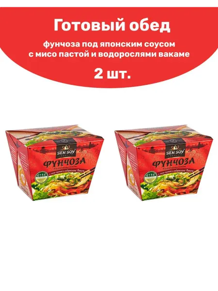Sen Soy Premium Лапша быстрого приготовления "Фунчоза"- 2 шт