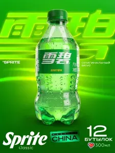 Sprite Напиток газированный Спрайт 330 мл. 4 шт
