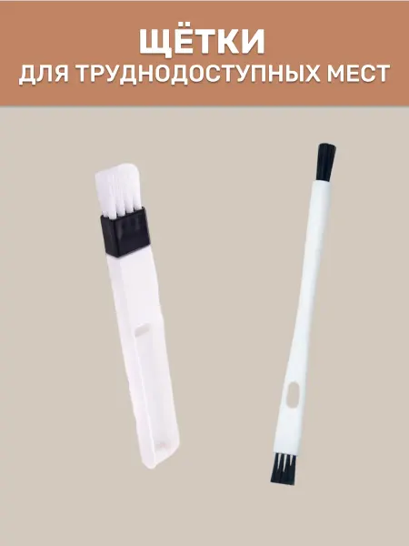 VEYRGENSEL Кухонная щетка для посуды и дома