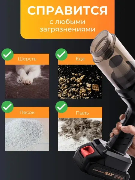 Xiaomi пылесос для автомобиля беспроводной мощный в машину