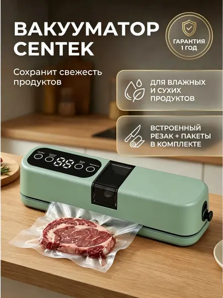 Xiaomi Запайщик пакетов электрический для бизнеса