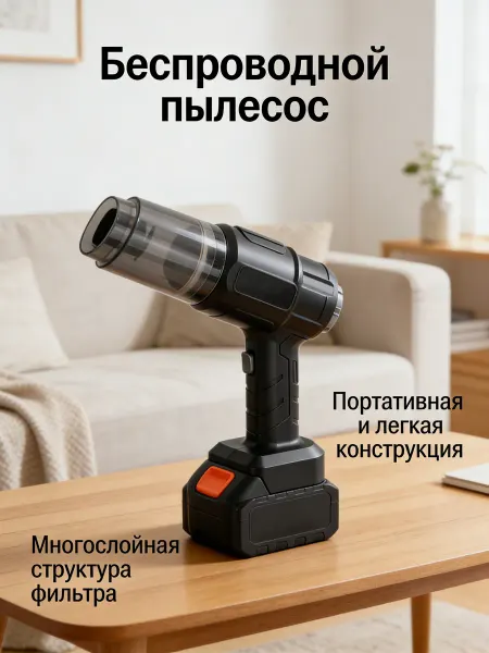 Xiaomi С моющимся фильтром мини-пылесос для дома