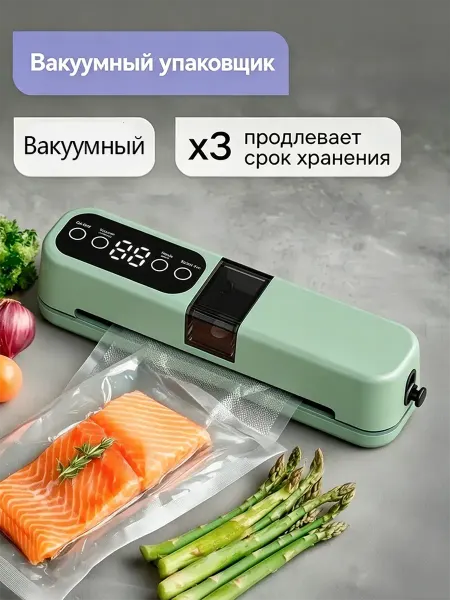 Xiaomi Запайщик пакетов электрический простой в использовании