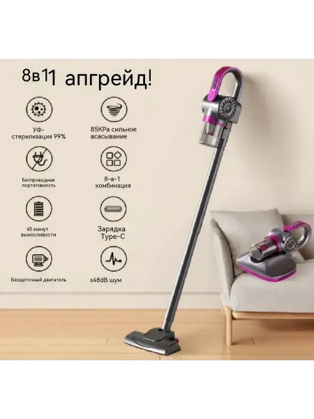 Xiaomi Моющий пылесос для мебели и ковров