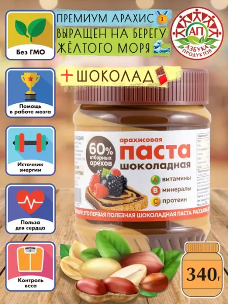 АЗБУКА ПРОДУКТОВ Шоколадная арахисовая паста Экстра 340гр