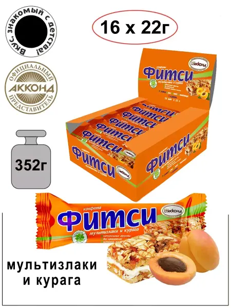 АККОНД Батончики злаковые Фитси мультизлаки и курага 22гр (16 штук)