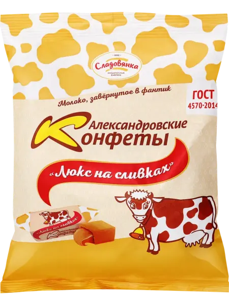 Конфеты молочные АЛЕКСАНДРОВКИЕ Люкс на