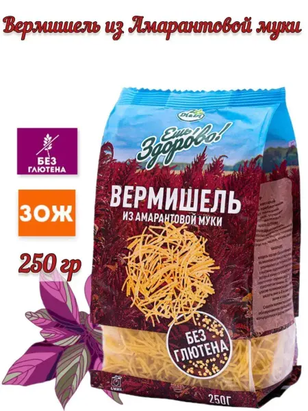 Пропаганда Здоровья Вермишель из амарантовой муки без глютена 250гр