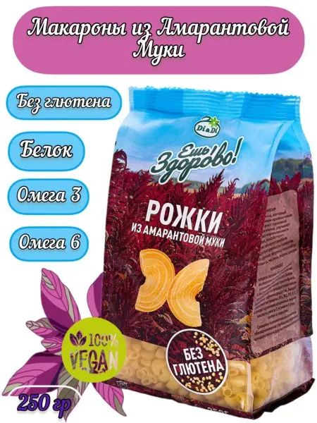 Пропаганда Здоровья Рожки из амарантовой муки без глютена 250 гр