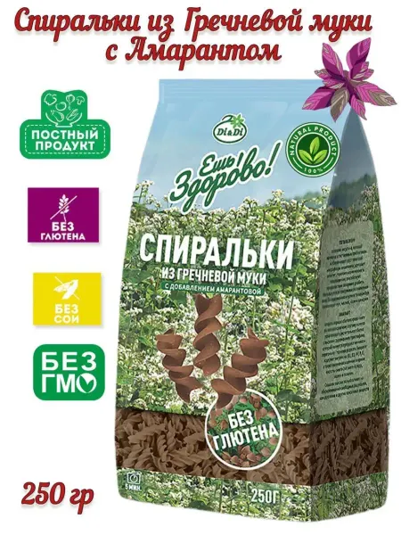 Пропаганда Здоровья Макароны Спиральки из гречневой муки с амарантом 250 гр