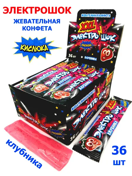 Холодок Жевательная конфета ЭЛЕКТРОШОК XXL с ароматом Клубники 36шт