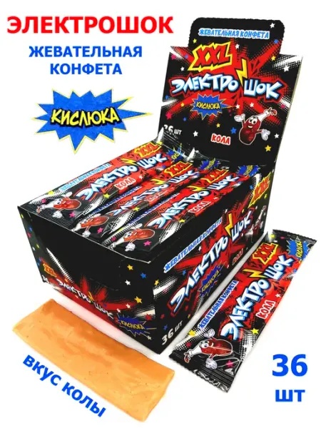 Холодок Жевательная конфета ЭЛЕКТРОШОК XXL с ароматом Колы 36 шт