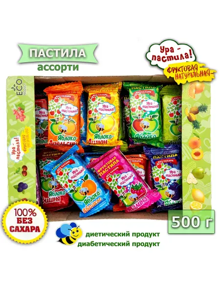 Пастила фруктовая Пастила натуральная, ассорти 500 гр