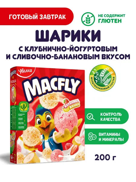 Увелка Сухой завтрак Шарики клубника и банан 200гр