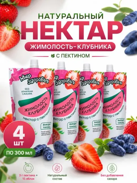 САВА Нектар без сахара Жимолость с клубникой 4 шт по 300 мл