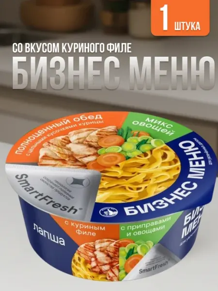 БИЗНЕС МЕНЮ Лапша быстрого приготовления с курицей 18 штук