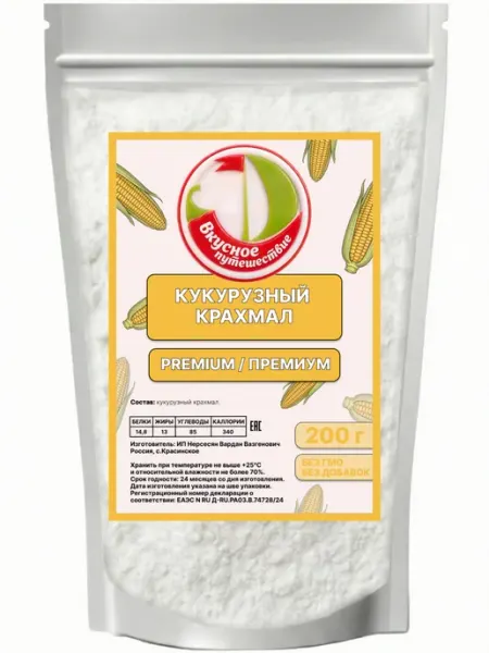 Вкусное путешествие Кукурузный крахмал