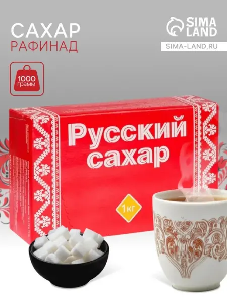 Русский сахар Сахар рафинад высшего качества