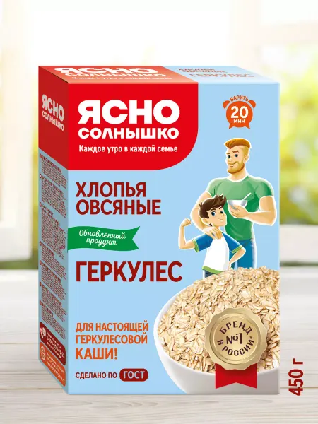 Ясно солнышко Геркулес хлопья овсяные ГОСТ 450 гр