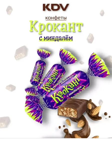 Конфеты грильяжные "Крокант" с миндалём и солёной карамелью