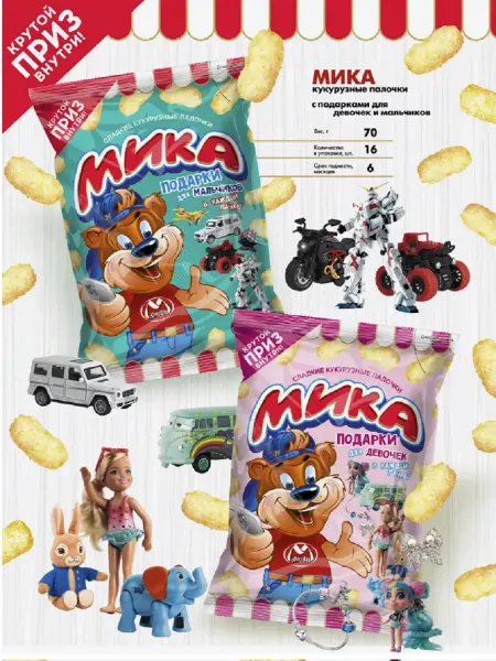 Матяш Кукурузные палочки Мика с подарком для детей 2 шт