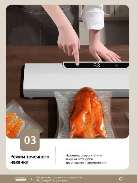 Ручной термопрес для пакетов, белый, для дома и кухни