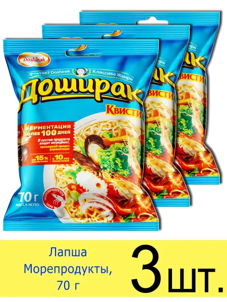 Доширак Лапша быстрого приготовления Квисти Морепродукты, в пакете