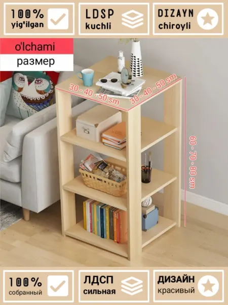 Универсальный комод KUB44, 3 полки, ДСП, 60х30х30 см, в собранном виде.