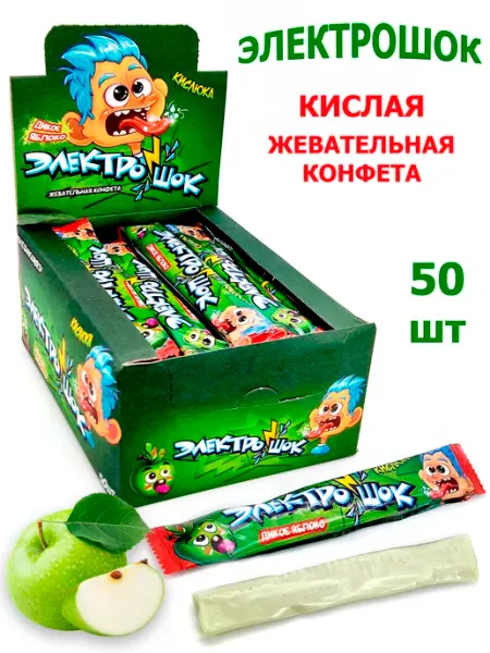 Холодок Жевательные конфеты ЭЛЕКТРОШОК Яблоко 50 шт