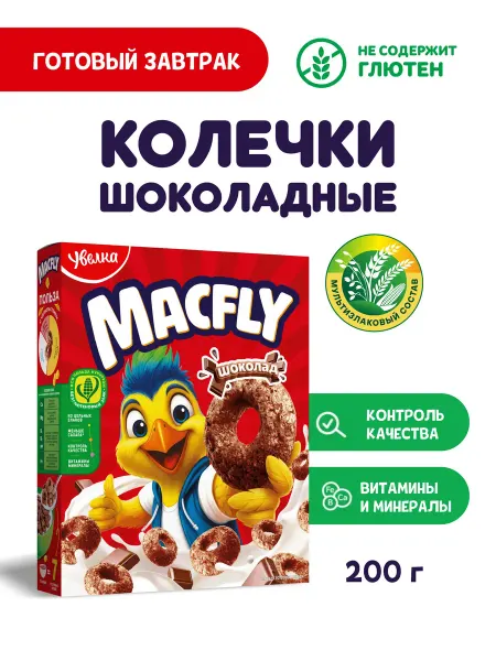 Увелка Сухой завтрак Колечки шоколадные 200гр