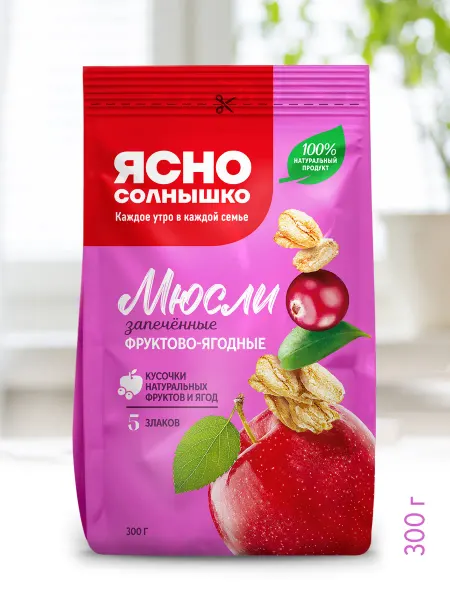 Ясно солнышко мюсли запечённые фруктово-ягодные, 300 гр
