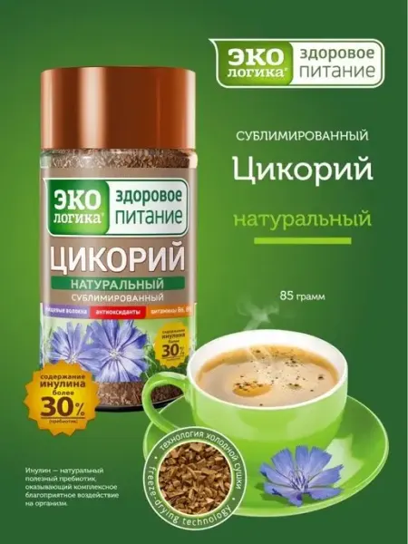 Здоровое питание Цикорий ЭкоЛогика 85 гр