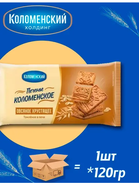 Коломенское Печенье Овсяное Хрустящее 120гр