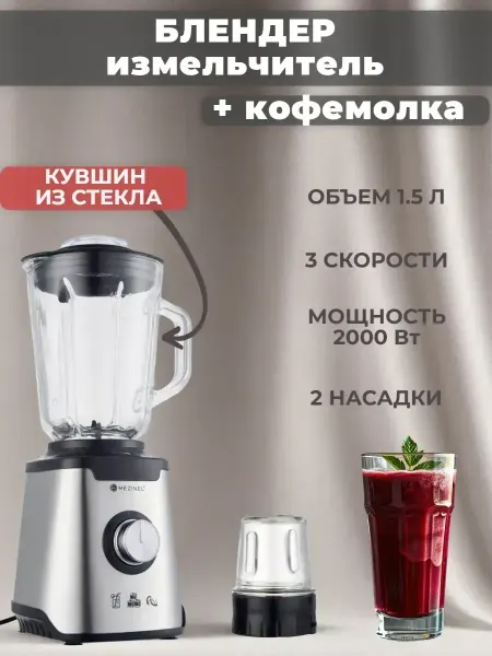 Соковыжималка электрическая с кухонным комбайном для яблок